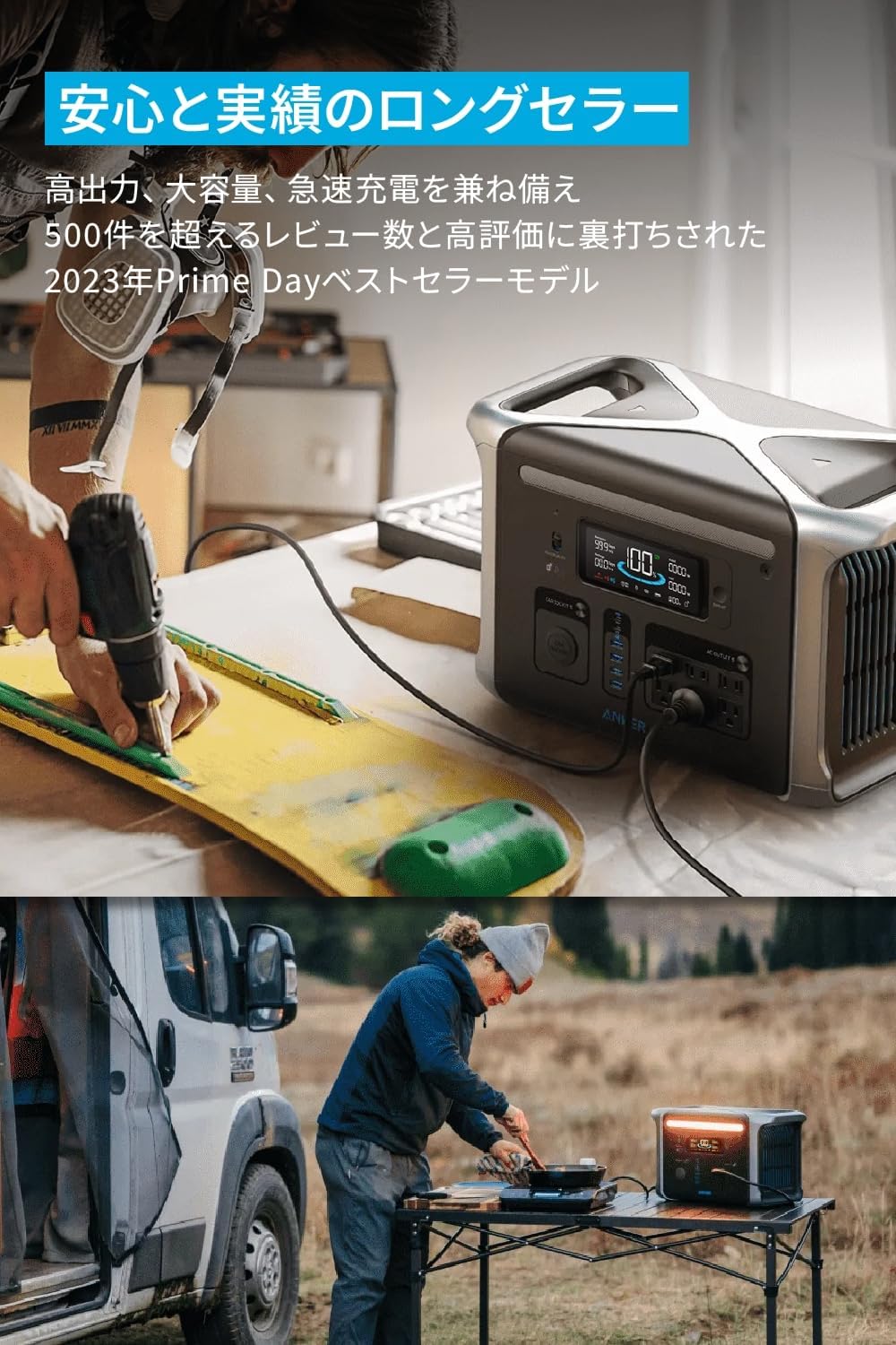 Anker_757 Portable Power Station_商品説明画像_02